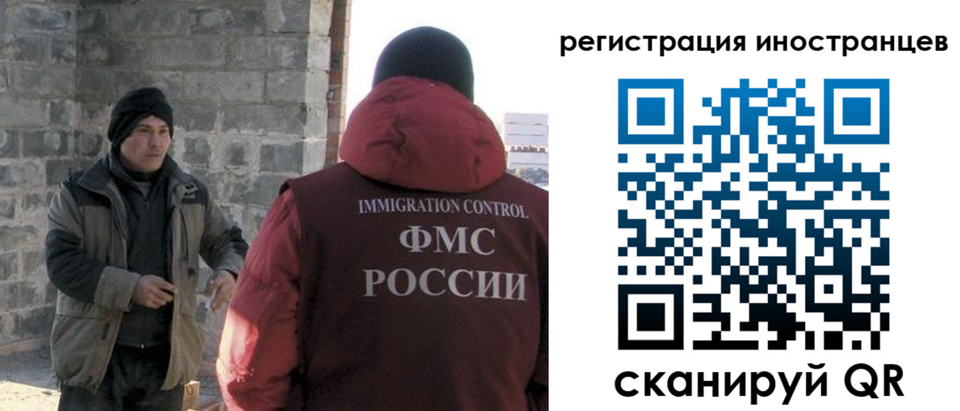 временная регистрация адрес в Ак-Довураке
